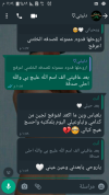 Screenshot_٢٠٢٢-١٢-١٩-٢٣-٥٤-٠٦.png