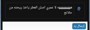 Screenshot_٢٠٢٣-٠١-٢٣-٠٤-١١-٢٥-1.png