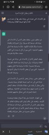 Screenshot_٢٠٢٣٠٢١٩-٠٩٠٧٤٣_Chrome.jpg