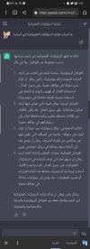 Screenshot_٢٠٢٣٠٢١٩-٠٩٤٥٣٧_Chrome.jpg