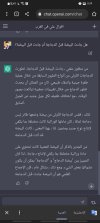 Screenshot_٢٠٢٣٠٢١٨-١٧٥٩٤٨_Chrome.jpg
