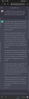 Screenshot_٢٠٢٣٠٢١٩-١٠٥٧١٨_Chrome.jpg
