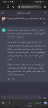 Screenshot_٢٠٢٣٠٢١٩-١١٠٨٠٣_Chrome.jpg