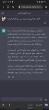 Screenshot_٢٠٢٣٠٢١٩-١٤٣٤١٨_Chrome.jpg