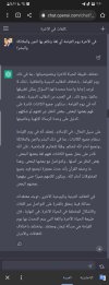 Screenshot_٢٠٢٣٠٢١٩-١٤٣٠٢٦_Chrome.jpg