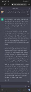 Screenshot_٢٠٢٣٠٢٢٠-٠٩٥٨١٦_Chrome.jpg