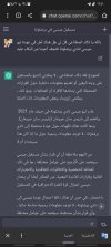 Screenshot_٢٠٢٣٠٢٢٠-١٢٤١٢١_Chrome.jpg