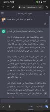 Screenshot_٢٠٢٣٠٢٢١-١٥٣٢٠٤_Chrome.jpg