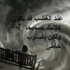 حكم-وعبر-1-450x450.jpg