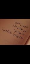 Screenshot_٢٠٢٣٠٢٢٦-٠٠١٧١٢.png