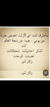 Screenshot_٢٠٢٣٠٢٢٦-٠٠١٦٠٥.png