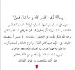 Screenshot_٢٠٢٣٠٢٢٥_٠٨٢٠٠٧.jpg