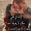 حب-رومانسية-45.jpg