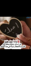 Screenshot_٢٠٢٣٠٢٢٨-٢١٥٧٤٦.png