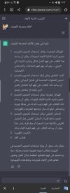 Screenshot_٢٠٢٣٠٣٠١-٢٣٢٥٠٩_Chrome.jpg