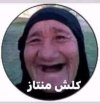 ممتاز.jpg ممتاز.jpg