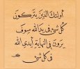 IMG_٢٠٢٢٠٦١٣_١٤٣٣٣٢.jpg
