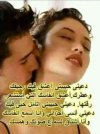 دعيني.jpg