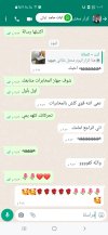 Screenshot_٢٠٢٣٠٣٠٦-٢٢٠٢٣٣_WhatsApp.jpg