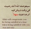 ٢٠٢٣٠٣٠٦_١٧٣٠١٢.jpg