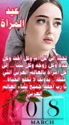 عييد مره.jpg عييد مره.jpg
