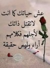 صور-عن-الحياة-1.jpg