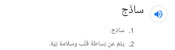 Screenshot_٢٠٢٣٠٣٠٩-٠٢٢١٤٠.png