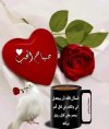 صباح الخير بالورد والدعاء.jpg