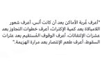 IMG_٢٠٢٣٠٣١١_١١٣١٣٥.jpg