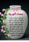 ٢٠٢٣٠٣١١_٢١٢١٣٠.jpg