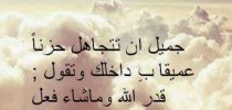حكم_وأقوال_جميلة.jpg