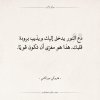 adabworld-poetry-quotes-4244-1024x1024.jpg