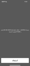 C7F4CB9D-0C41-426D-9254-DA47C561808A.png