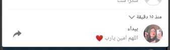 Screenshot_٢٠٢٣٠٣١٥_٢١٢١٤٤.jpg