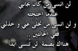 صور-اقوال-وحكم-1-1.jpg