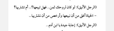 Screenshot_٢٠٢٣٠٣١٦_٢٢٠٤٥٥.jpg
