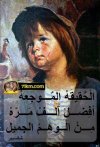 img_1393080529_520.jpg