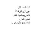 9fd0afc1502303d95318edb198142863--aztec-arabic-quotes.jpg