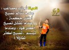 احلي-صور-حكم-عن-الحياة-4.jpg