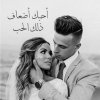 صور-أحبك-أضعاف-ذلك-الحب-623x623.webp