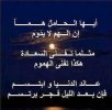 صور-أبيات-شعر-2.jpg