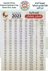 FB_IMG_1679427884307.jpg
