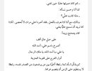 Screenshot_٢٠٢٣٠٣٢١_٢٣١٠٤١.jpg