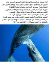 IMG_٢٠٢٣٠٣٢٥_١٧٥٤٠٢.jpg
