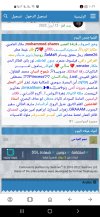 Screenshot_٢٠٢٣٠٤٢٠-٢٢٣٩٥٤_Opera.jpg