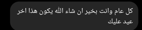 Screenshot_٢٠٢٣٠٤٢١-٠١٢١٢٤_Instagram.jpg