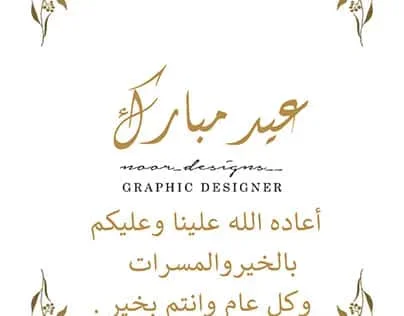 WhatsApp Image 2023-04-21 at 8.53.33 AM.webp