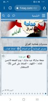 Screenshot_٢٠٢٣٠٤٢٢-١٨٢٧٣٠_Chrome.jpg