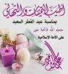 Screenshot_٢٠٢٣٠٤٢٣_٢٠٣٨٢٦_Google.jpg