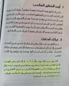 ٢٠٢٣٠٤٢٤_٢٢٣٣٤٩.jpg